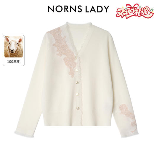 NORNS LADY诺恩 羊毛V领针织开衫女小香风外套 H25SB40859K 商品图0