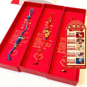【敦煌佛系欢喜·吉祥手绳】敦煌福泽祈福守护佛幸运手绳