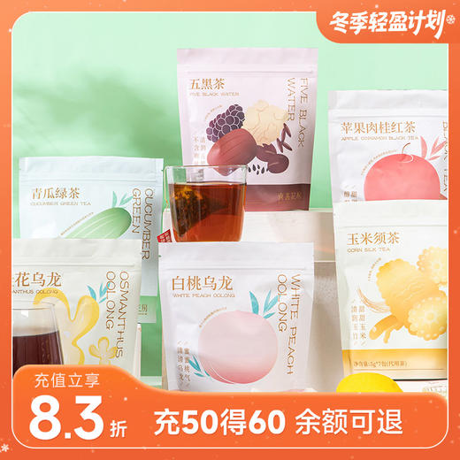 喜善花房口味花茶 3袋装 商品图0