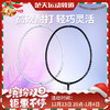 李宁羽毛球拍 AYPR194/AYPR196小黑拍小白拍全碳素纤维训练耐用均衡型单拍 商品缩略图0