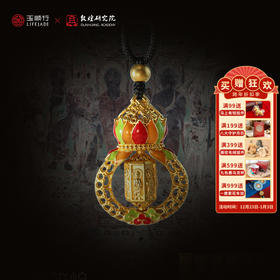 敦煌研究院×玉顺行 药师七佛吊坠项链 小众设计敦煌首饰生日礼物