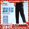 李宁羽毛球服长裤AKLTC89 跑步休闲时尚潮流运动裤[特惠清仓] 商品缩略图0
