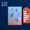敦煌研究院 【飞天文件夹】国潮文创礼品创意资料夹办公防水A4收纳夹 商品缩略图0