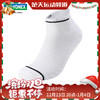 尤尼克斯YONEX羽毛球袜男士羽毛球袜运动袜145174BCR羽毛球袜 商品缩略图0