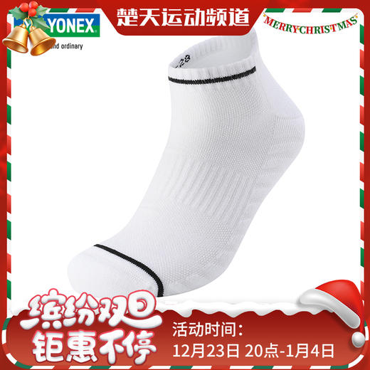 尤尼克斯YONEX羽毛球袜男士羽毛球袜运动袜145174BCR羽毛球袜 商品图0