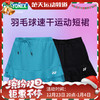 YONEX尤尼克斯羽毛球服短裙220074BCR  220154TCR女款羽毛球服短裙 裙子 商品缩略图0