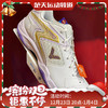 VICTOR威克多羽毛球鞋P9200TD AJ色减震防滑男女款9200TDFM羽毛球鞋 商品缩略图0