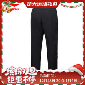 LINING李宁长裤AYKR541