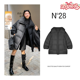 【破价】N°28 冬季轻奢时尚鹅绒服设计感保暖中长款外套 8A51Y228