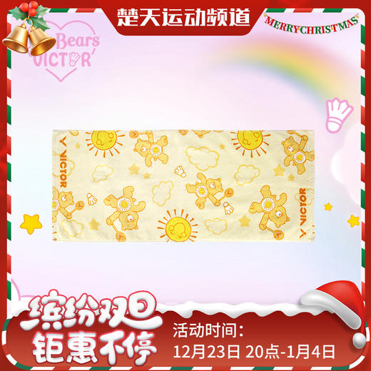 VICTOR威克多Care Bears爱心熊联名系列运动装备 护腕毛巾手柄保护套 TW4507CBC 商品图0