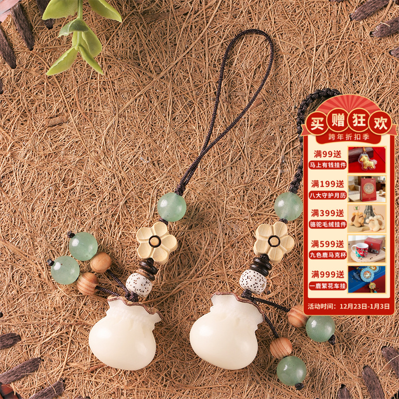 【敦煌袋袋有福菩提挂件】天然白玉菩提根福袋汽车钥匙扣 情侣挂件复古福袋包挂手机挂件