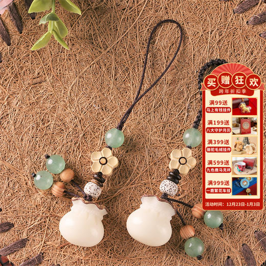 【敦煌袋袋有福菩提挂件】天然白玉菩提根福袋汽车钥匙扣 情侣挂件复古福袋包挂手机挂件 商品图0