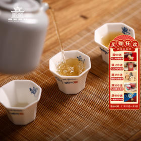 【售完无补】西安碑林博物馆【寻心品茗茶杯套装】博物馆文创礼品中国风送长辈