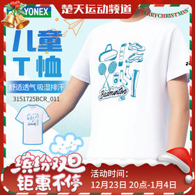 YONEX尤尼克斯羽毛球服yy服装3151725BCR青少年款短袖透气速干