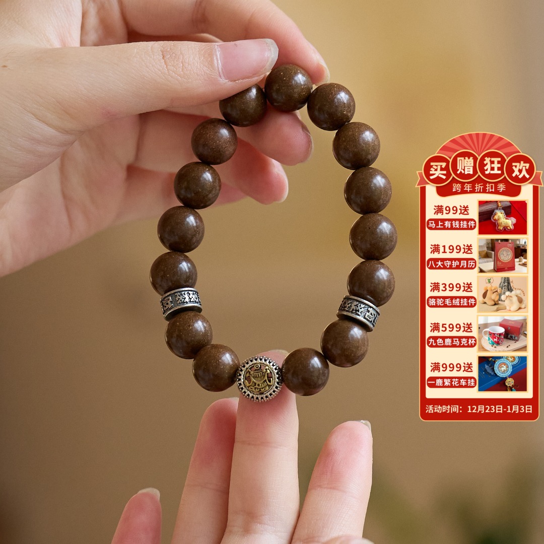 【财源·眠云安梦合香珠手串】敦煌小众古法合香珠手串 天然中药材草本手工手串