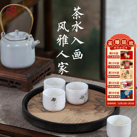 杜甫草堂 陶瓷茶盘干泡台茶盘家用中国风速干吸水功夫茶具配件