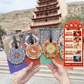 【敦煌藻井系列卡套/行李牌】硅胶行李牌文创礼品旅行箱吊牌卡套女生