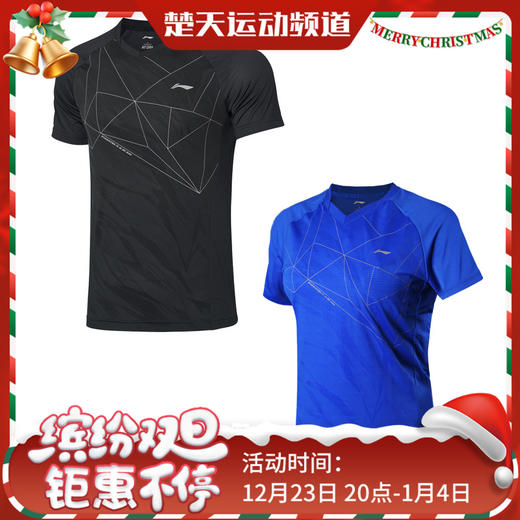 李宁 男女羽毛球服 运动T恤 舒适透气 AAYP315/AAYP134 商品图0