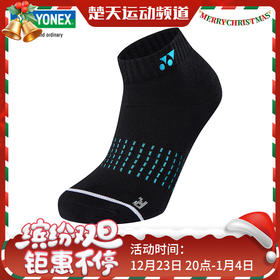 2025尤尼克斯YONEX羽毛球袜 男款羽袜 羽毛球配件羽毛球袜运动袜145025BCR