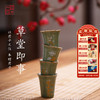 杜甫草堂君子之仪青瓷创意小酒杯古代陶瓷小茶杯送长辈的实用礼物 商品缩略图0