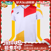 YONEX尤尼克斯中国国家队羽毛球服世锦赛大赛服10515CR 10517CR羽毛球服 商品缩略图0
