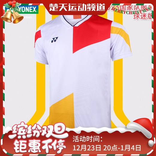 YONEX尤尼克斯中国国家队羽毛球服世锦赛大赛服10515CR 10517CR羽毛球服 商品图0
