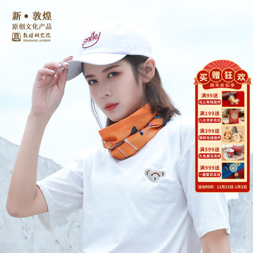 敦煌研究院【九色鹿防晒脖套】夏季女薄款防紫外线 博物馆文创礼品 商品图0