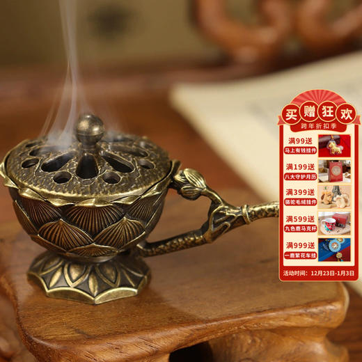 敦煌【迷你小香炉-鹊尾炉】创意金属迷你小号香炉 家用室内茶道桌面禅意香炉摆件 商品图0