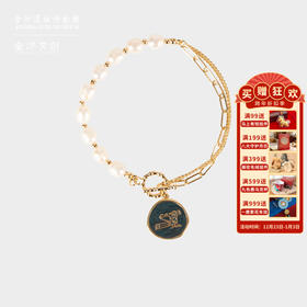 金沙遗址金冠带蜀梦系列飞鸟天然珍珠手链高级感文创闺蜜生日礼物【礼袋缺货不发】