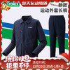YONEX尤尼克斯羽毛球服外套翻领50147EX外套 60147EX长裤运动裤 商品缩略图0
