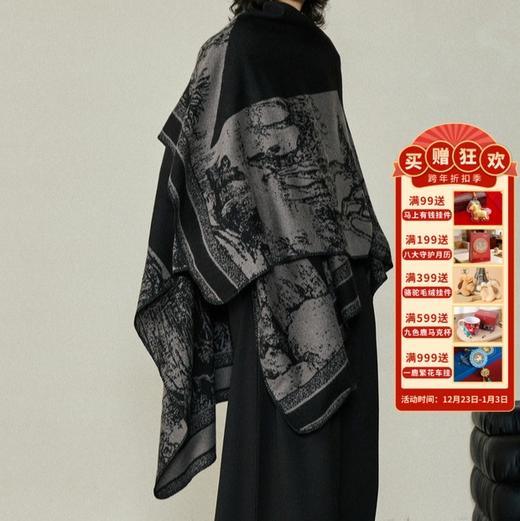 【敦煌仿羊绒大披肩】敦煌风高级感大披肩草原沙漠防风披肩斗篷 商品图0