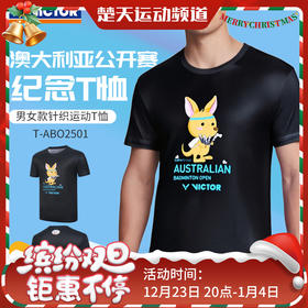 VICTOR威克多胜利公开赛纪念商品羽毛球服T-ABO2501透气速干针织短袖