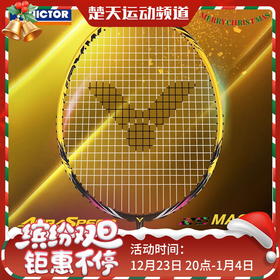 VICTOR威克多羽毛球拍单拍碳纤维入门速度型可拉高磅球拍 ARS-25MACH