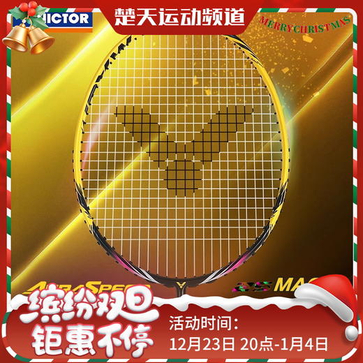 VICTOR威克多羽毛球拍单拍碳纤维入门速度型可拉高磅球拍 ARS-25MACH 商品图0