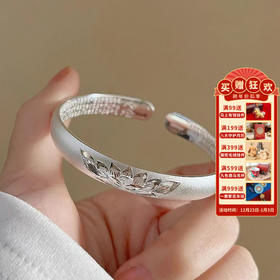 【敦煌梵境生莲手镯】敦煌福泽古法心经铜镀银手镯女 时尚简约开口实心镯子手环