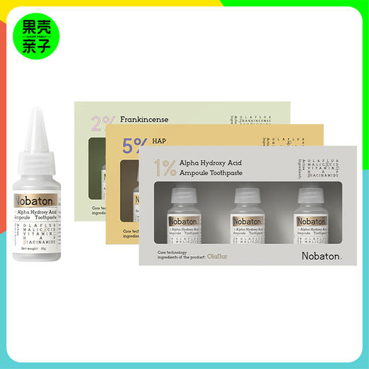 Nobaton诺巴顿农场 安瓶牙膏组合 商品图0