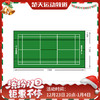 上门安装 威克多 VICTOR C-7056N 移动式塑胶场地（训练型） 商品缩略图0