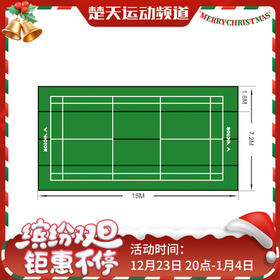 上门安装 威克多 VICTOR C-7056N 移动式塑胶场地（训练型）