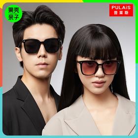 【经典款/飞行员款】PULAIS男女同款太阳镜墨镜【享镜片清洗液1瓶】