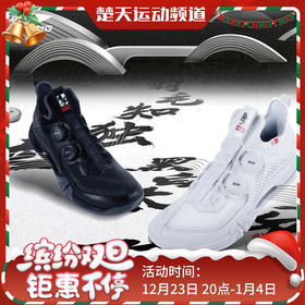 李宁 贴地飞行升级版MAX 羽毛球鞋 纽扣款 减震防滑耐磨AYAT001贴地飞行II代MAX