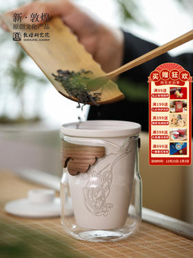 敦煌研究院【飞天轻舞旅行茶具】陶瓷便携简约户外旅游泡茶快客杯