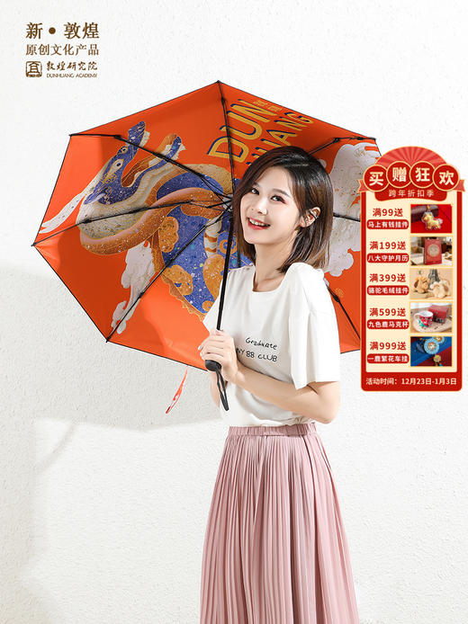 【售完无补】煌研究院【瑞兽系列胶囊伞】雨伞女晴雨两用便携折叠防晒太阳伞女 商品图0