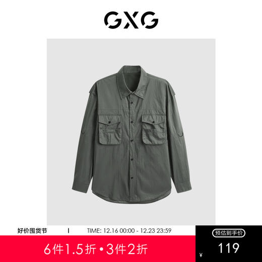 GXG男装   苔藓绿口袋设计长袖衬衫24年夏季热卖G24X032007 商品图0