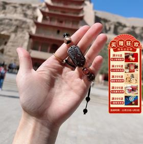 【敦煌紫檀琉璃手串】博物馆文创福泽小众轻奢手串
