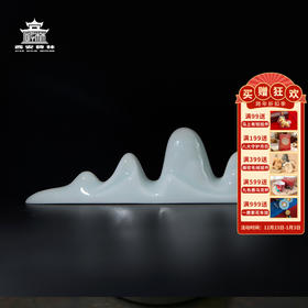 【售完无补】西安碑林博物馆【文房四宝笔架笔搁笔山】书法用品笔架 毛笔挂创意小摆件