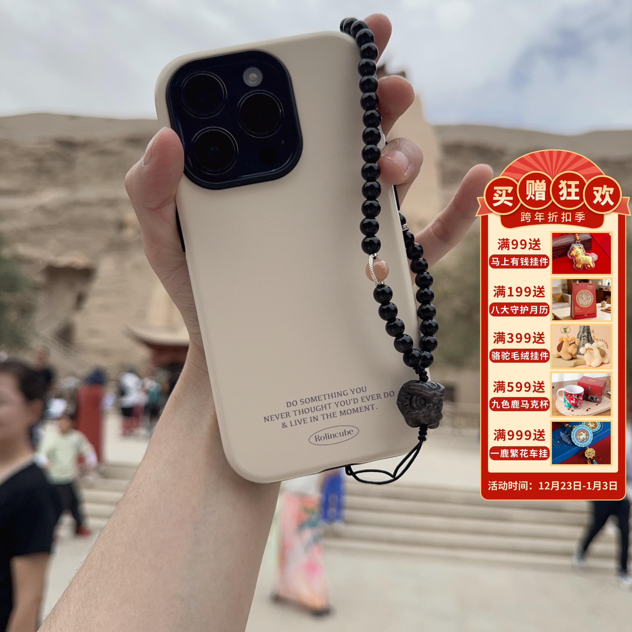 【敦煌黑曜石醒狮手机挂件】手机挂件创意钥匙扣配饰 博物馆文创礼物