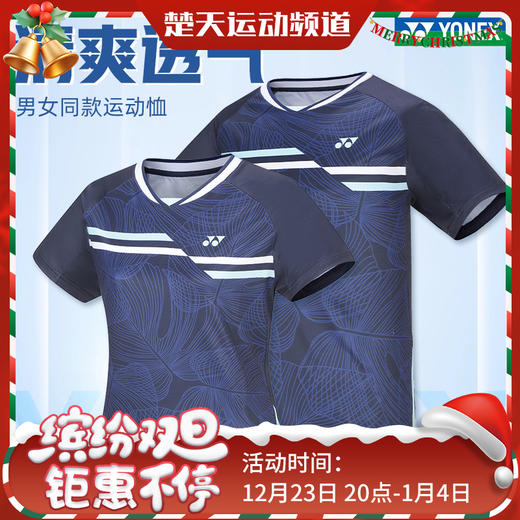 YONEX尤尼克斯夏季速干羽毛球训练服短袖T恤110394BCR/210394BCR男女款短袖[特惠清仓] 商品图0