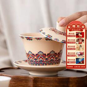 【敦煌宝相花可悬停盖碗茶杯】敦煌可悬停茶杯家用单个高档茶具 陶瓷泡茶碗带盖