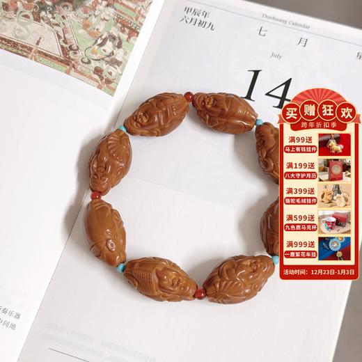 【八大财神橄榄核手串】敦煌福泽八方来财橄榄核文玩手串 佛珠核雕手工雕刻手串男女（实际产品为8颗橄榄核，非图片所标9颗） 商品图0