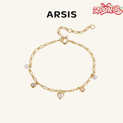 ARSIS银饰｜秘密花园系列 浅夏心语手链 商品图0